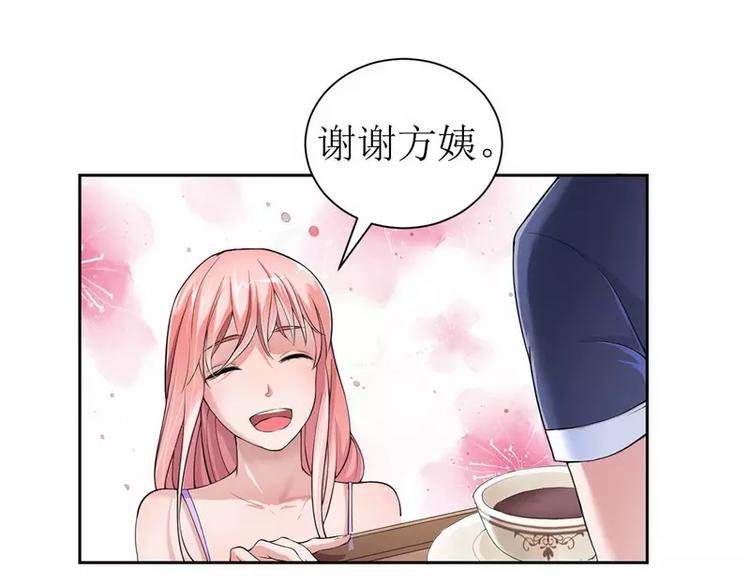 第4话 我后悔了(1/2)-第4话