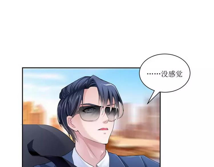 第4话 我后悔了(1/2)-第4话