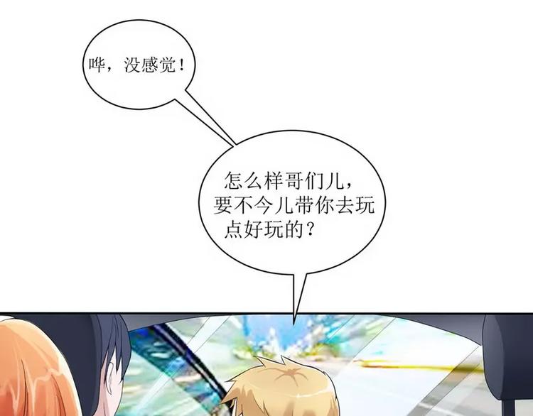 第4话 我后悔了(1/2)-第4话