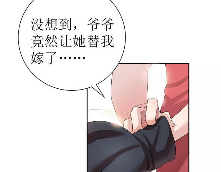 第4话 我后悔了(1/2)-第4话