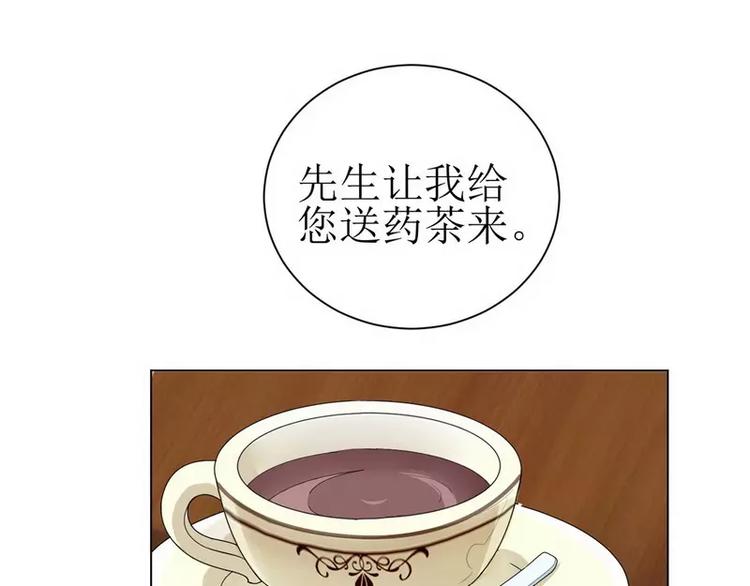 第4话 我后悔了(1/2)-第4话