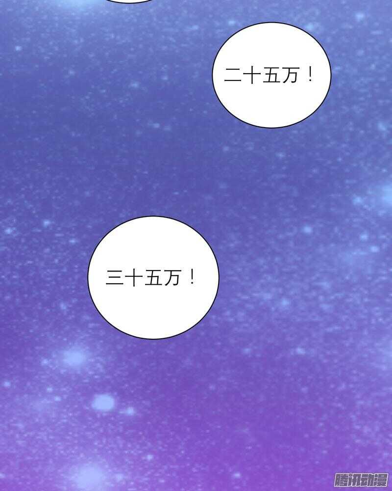第32话 黑暗的交易-第32话