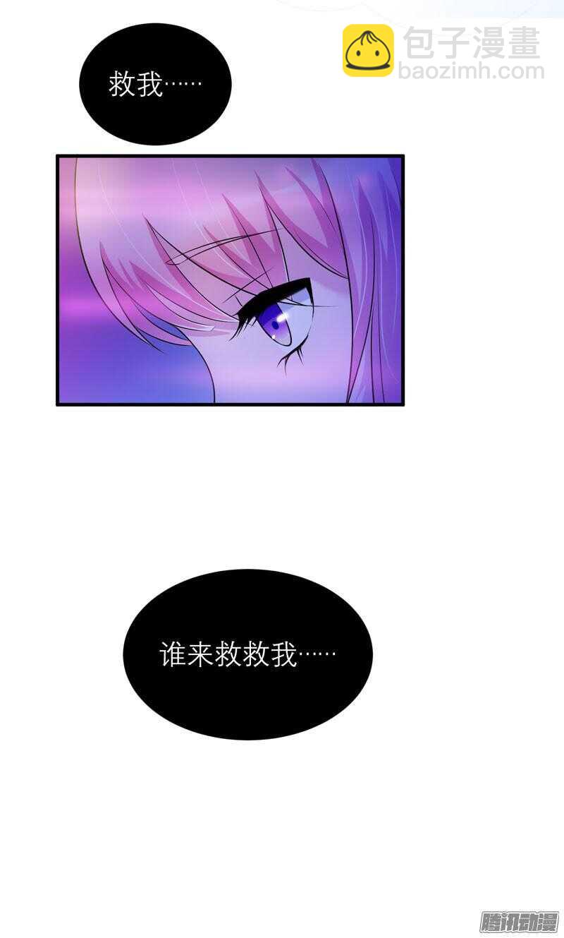 第32话 黑暗的交易-第32话