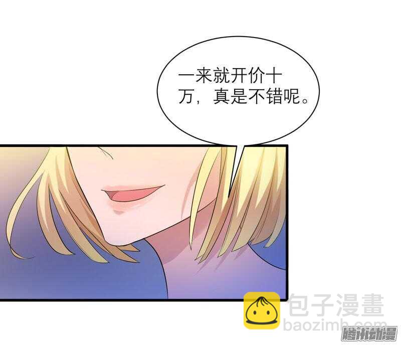 第32话 黑暗的交易-第32话