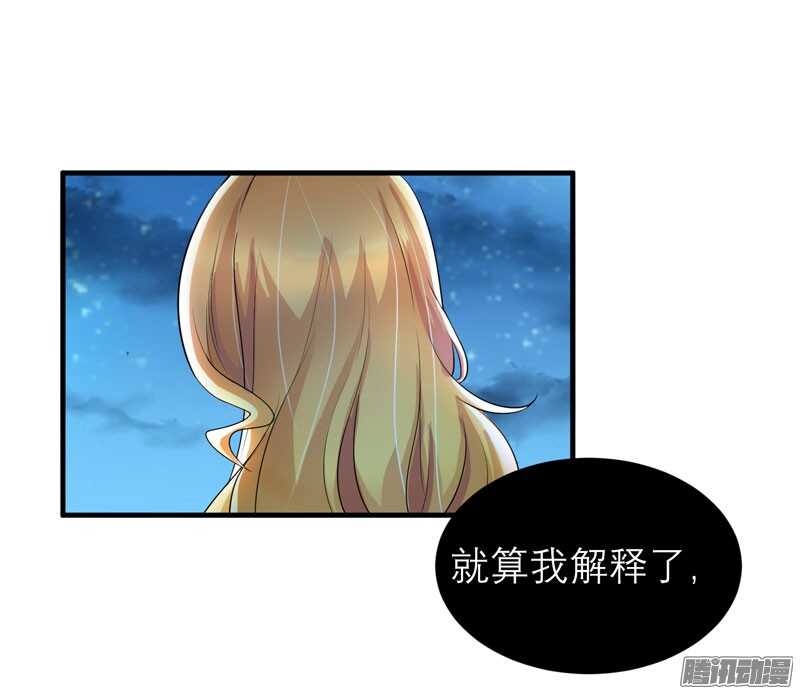 第34话 你真的看清现实了吗-第34话