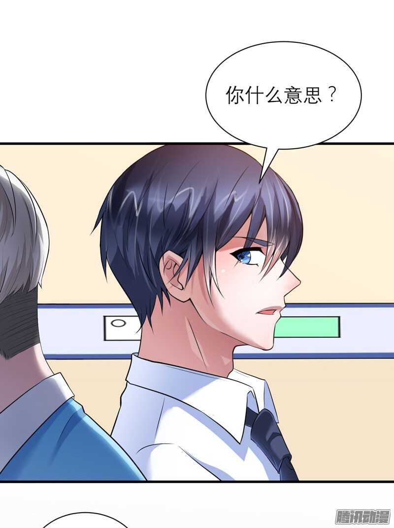 第34话 你真的看清现实了吗-第34话