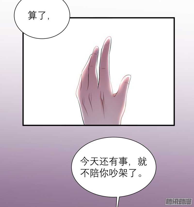 第34话 你真的看清现实了吗-第34话