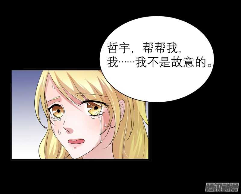 第34话 你真的看清现实了吗-第34话
