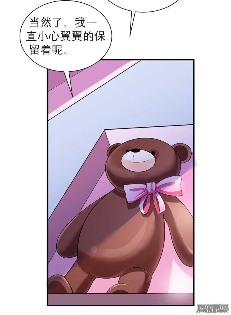 第36话 我也怕有天你认不出我-第36话
