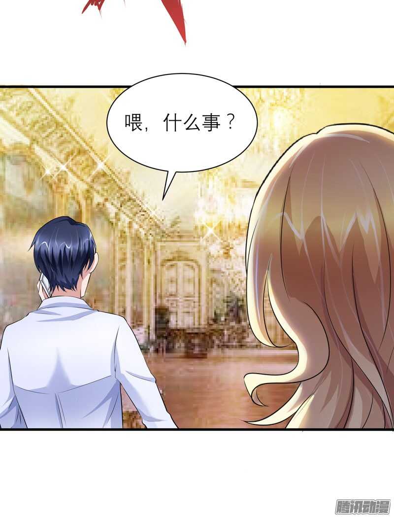 第36话 我也怕有天你认不出我-第36话