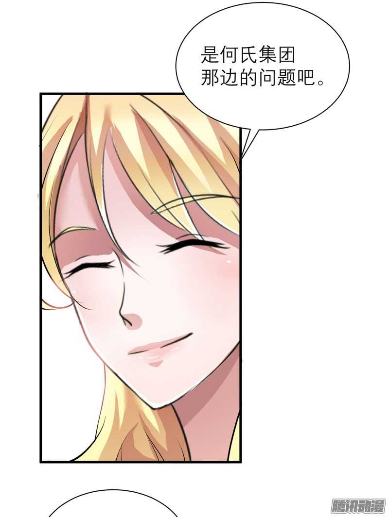 第36话 我也怕有天你认不出我-第36话