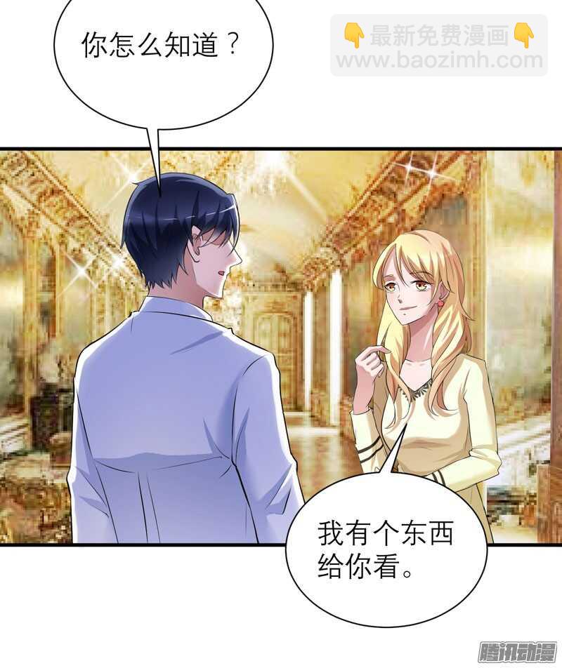 第36话 我也怕有天你认不出我-第36话