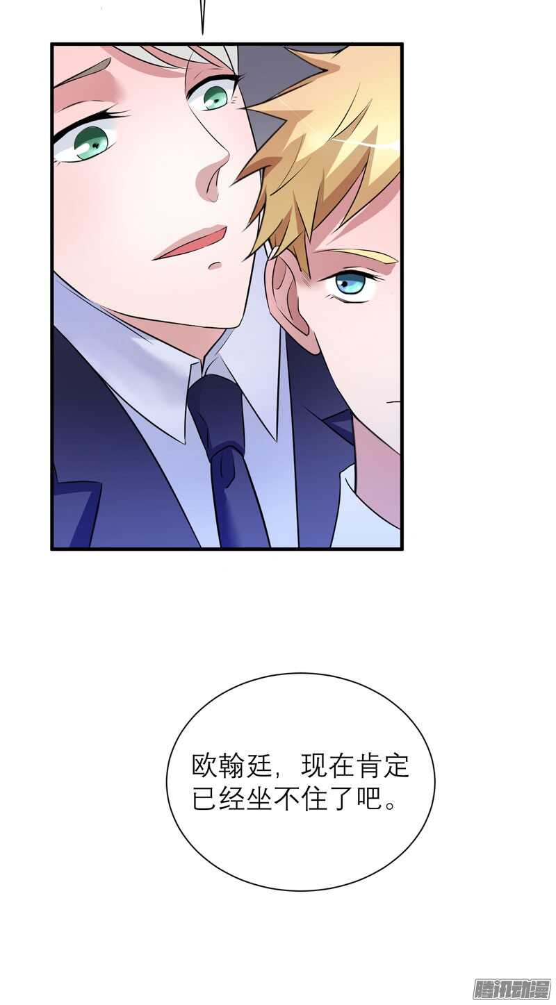 第36话 我也怕有天你认不出我-第36话