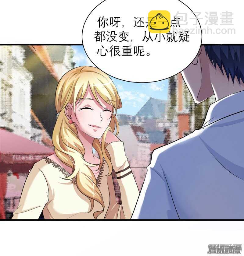 第36话 我也怕有天你认不出我-第36话