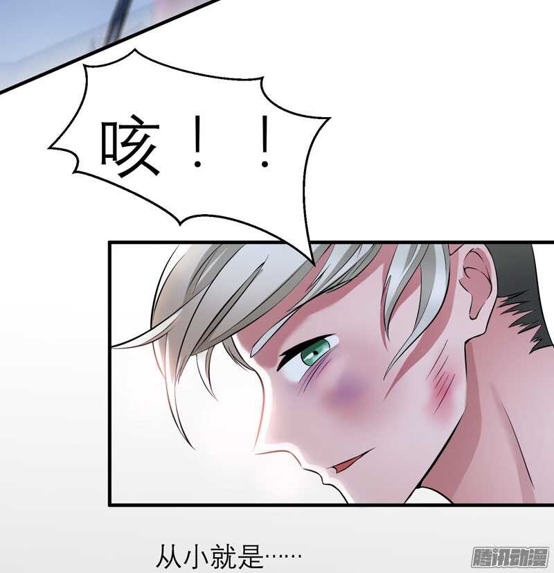 第38话 笑笑你快来啊-第38话