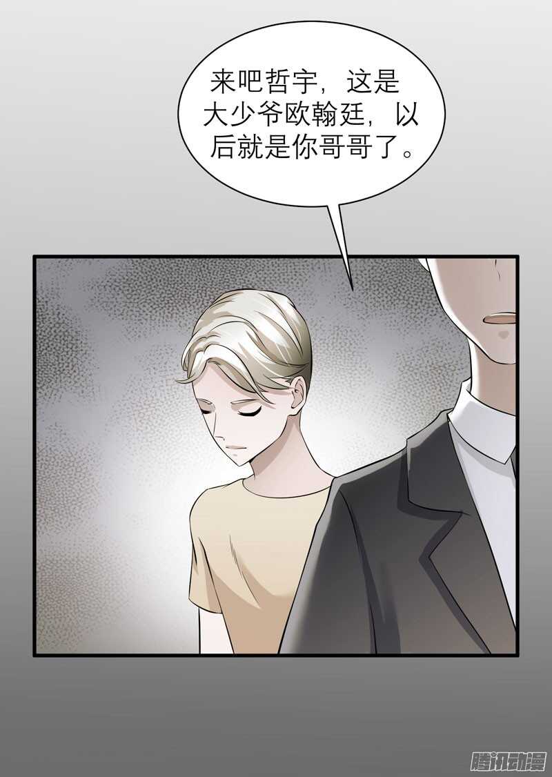 第38话 笑笑你快来啊-第38话
