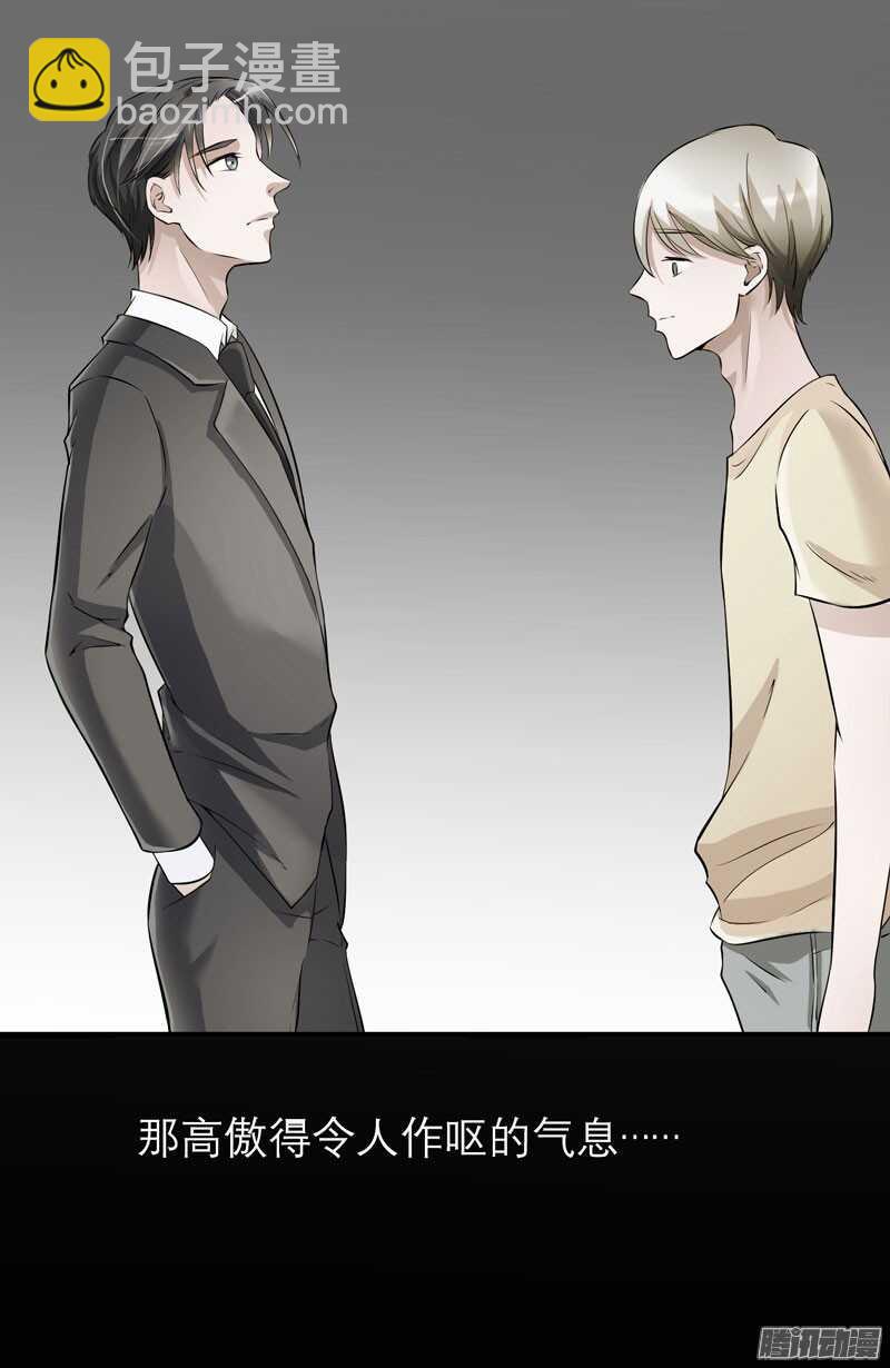 第38话 笑笑你快来啊-第38话