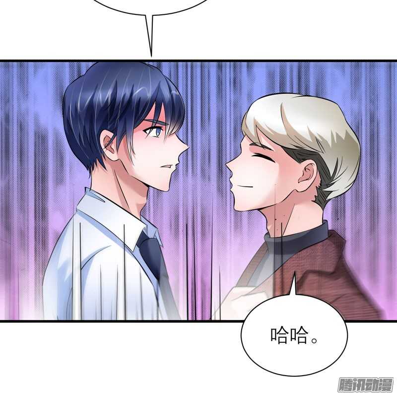 第38话 笑笑你快来啊-第38话