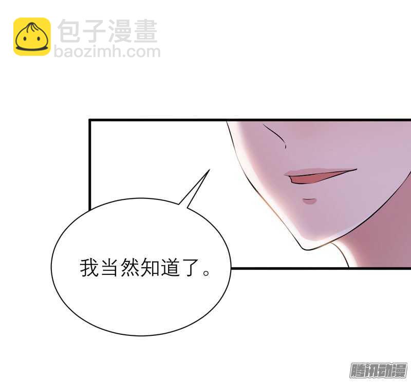 第38话 笑笑你快来啊-第38话