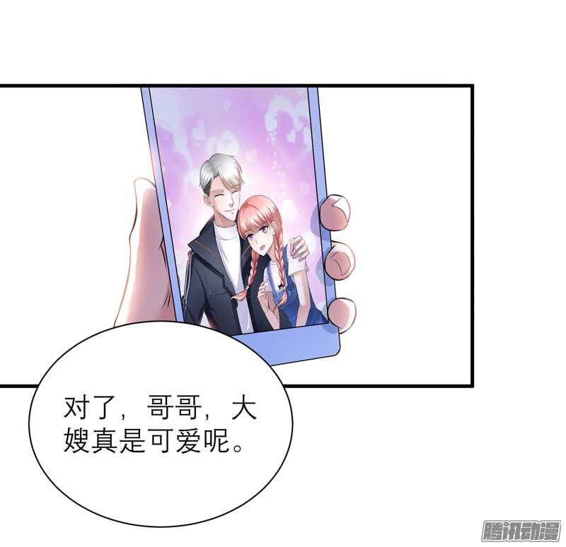 第38话 笑笑你快来啊-第38话