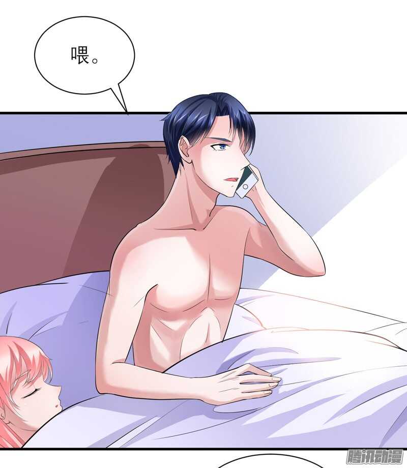 第40话 就这么急着离开我？-第40话