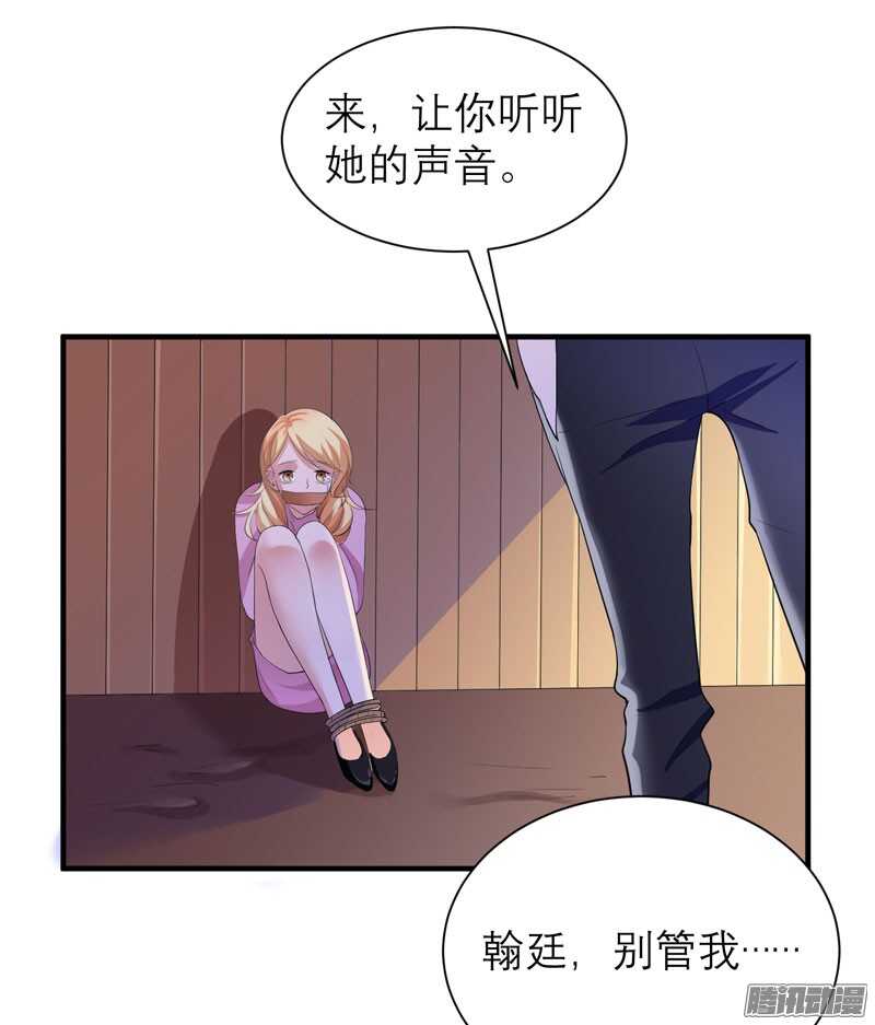 第40话 就这么急着离开我？-第40话