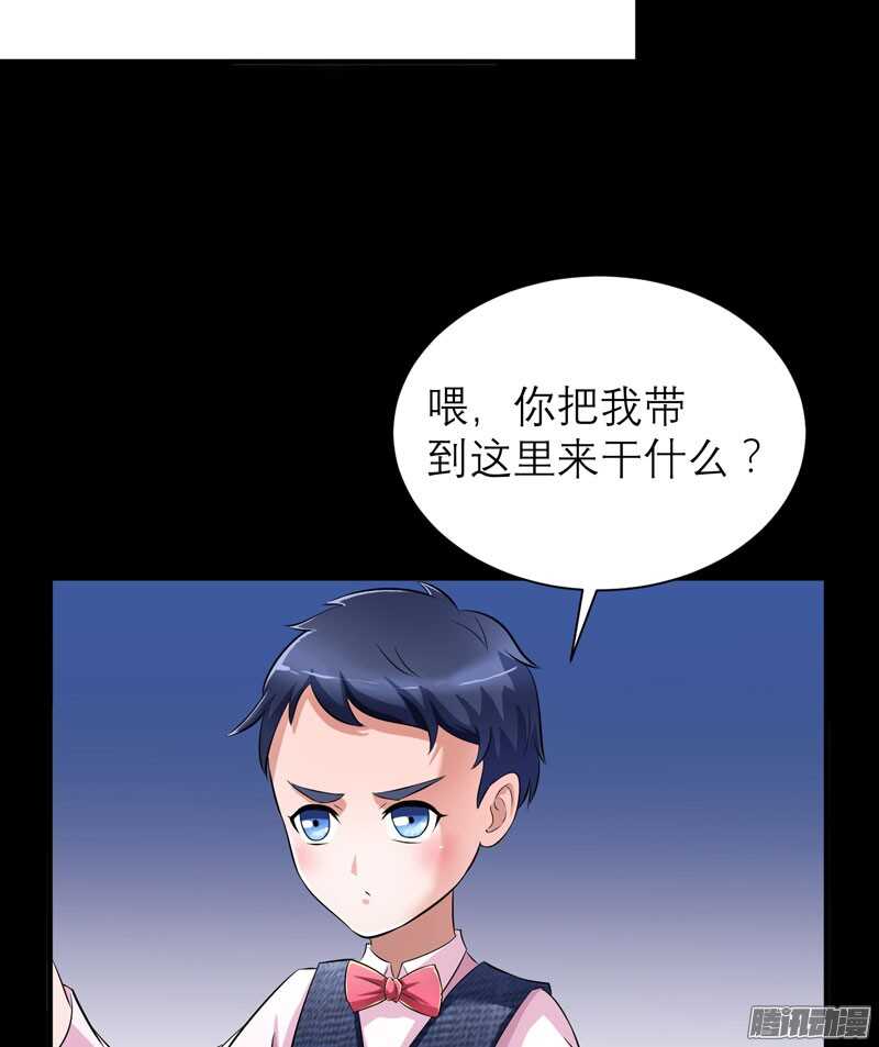 第42话 原来是你-第42话