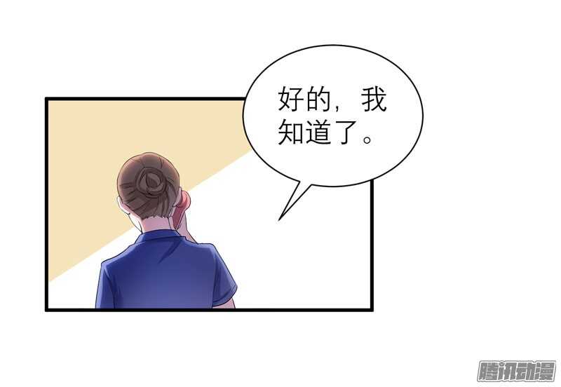 第44话 笑笑还是我的人-第44话