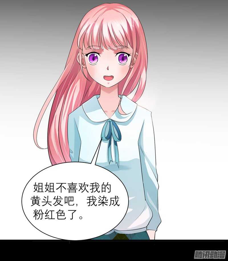 第44话 笑笑还是我的人-第44话