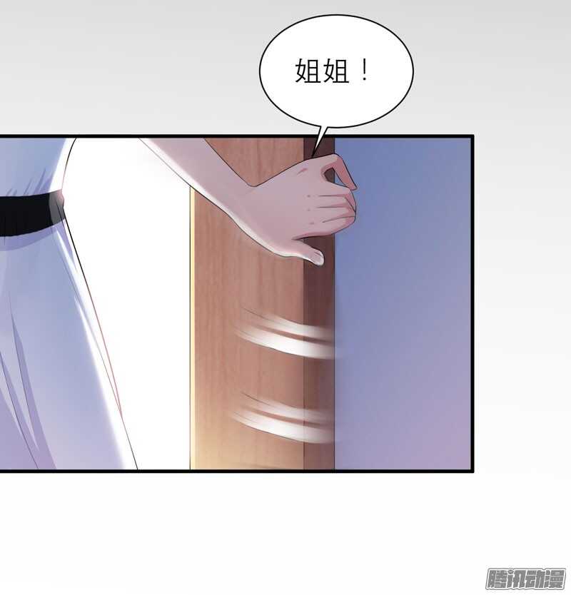 第44话 笑笑还是我的人-第44话