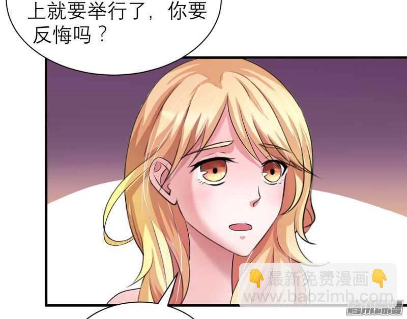 第44话 笑笑还是我的人-第44话