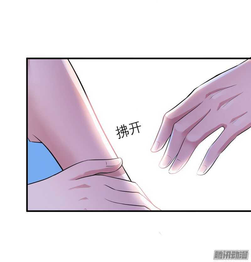 第44话 笑笑还是我的人-第44话
