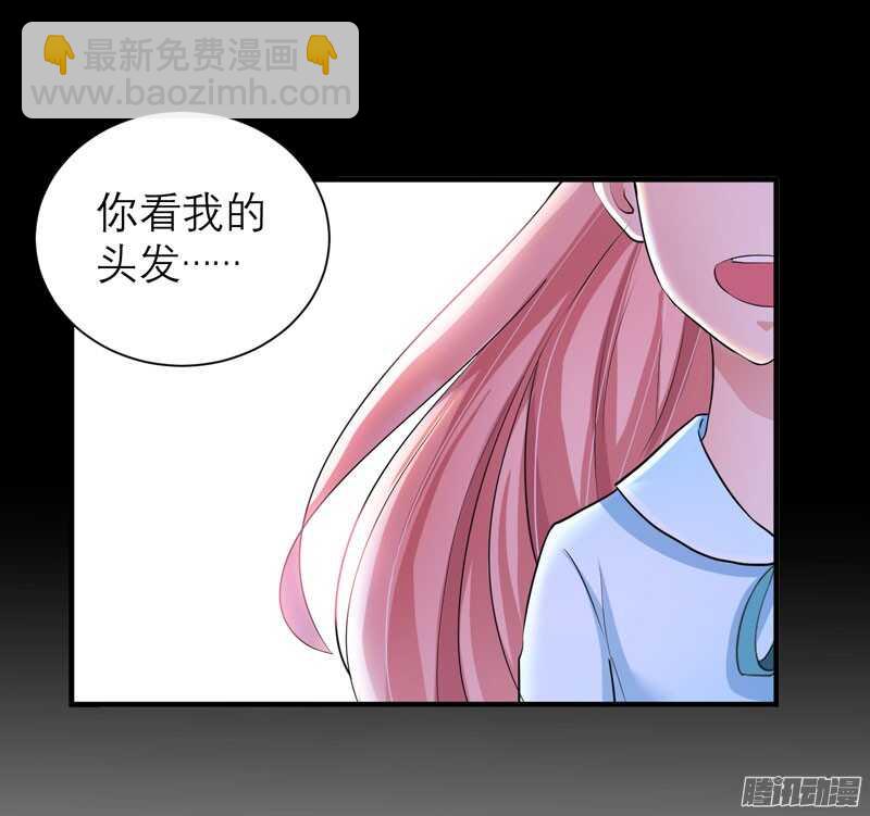 第44话 笑笑还是我的人-第44话