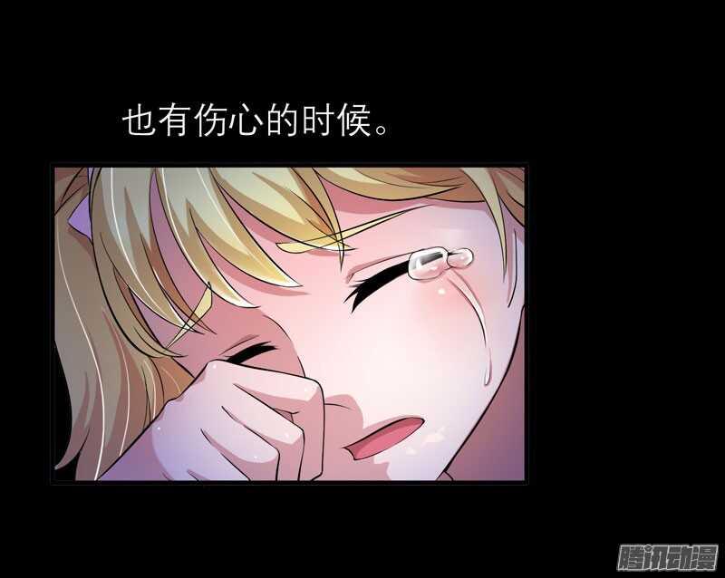 第46话 属于我们的秘密-第46话