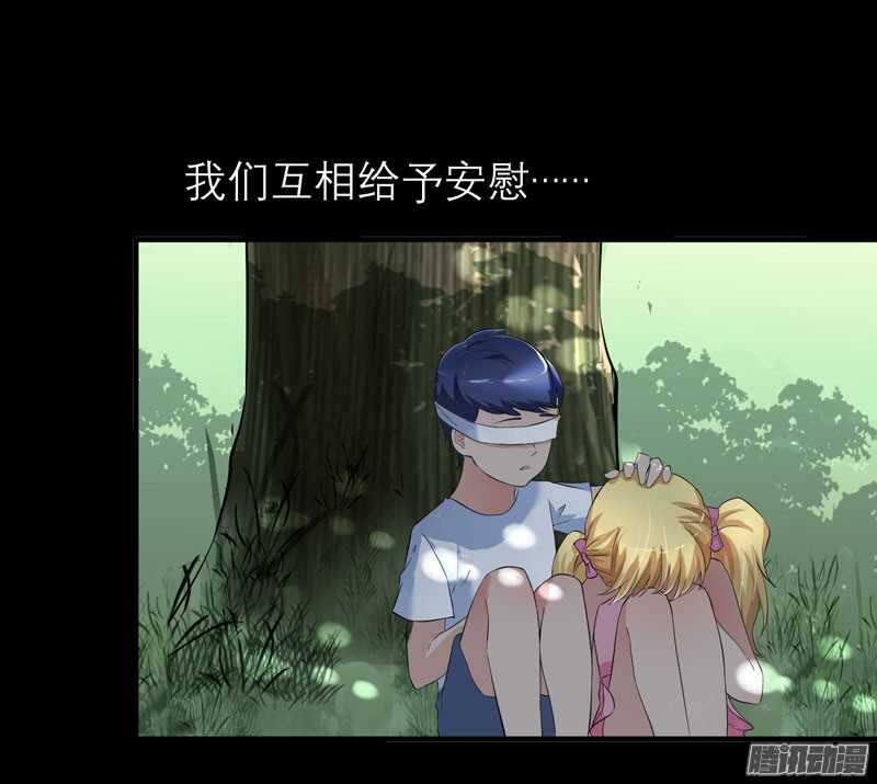 第46话 属于我们的秘密-第46话