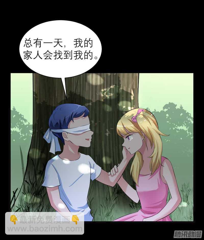 第46话 属于我们的秘密-第46话