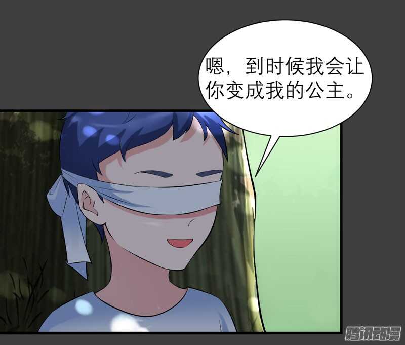第46话 属于我们的秘密-第46话