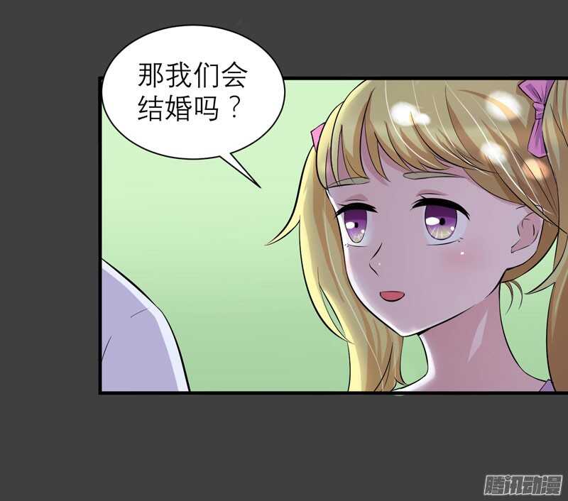 第46话 属于我们的秘密-第46话
