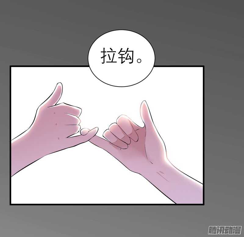 第46话 属于我们的秘密-第46话