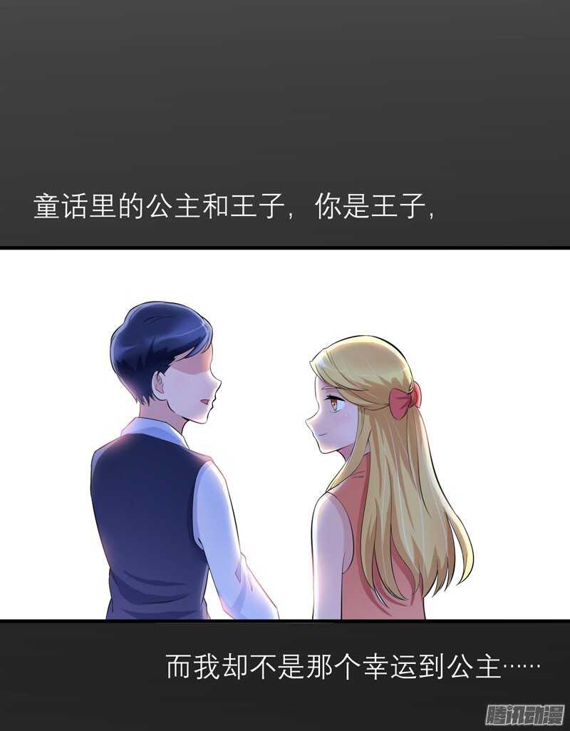 第46话 属于我们的秘密-第46话