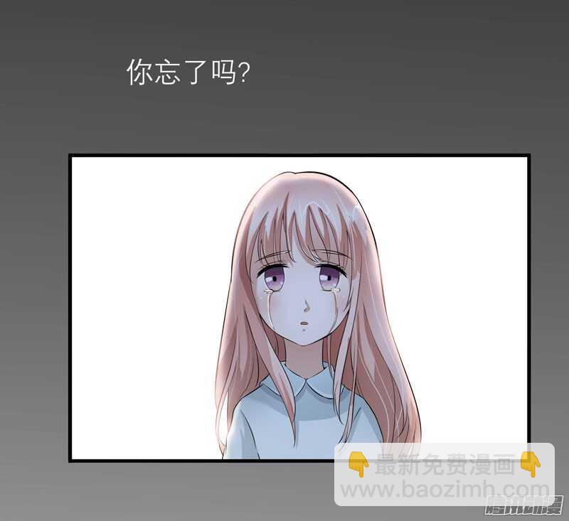 第46话 属于我们的秘密-第46话