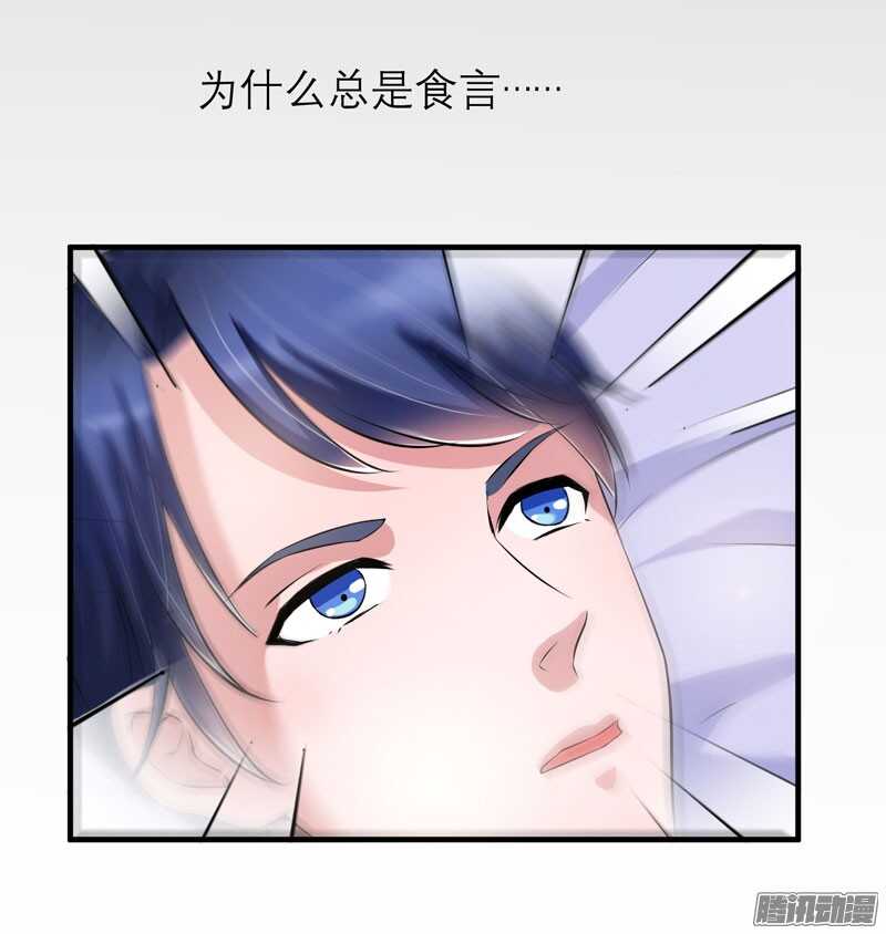 第46话 属于我们的秘密-第46话