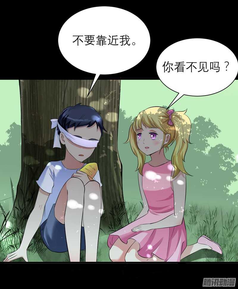 第46话 属于我们的秘密-第46话