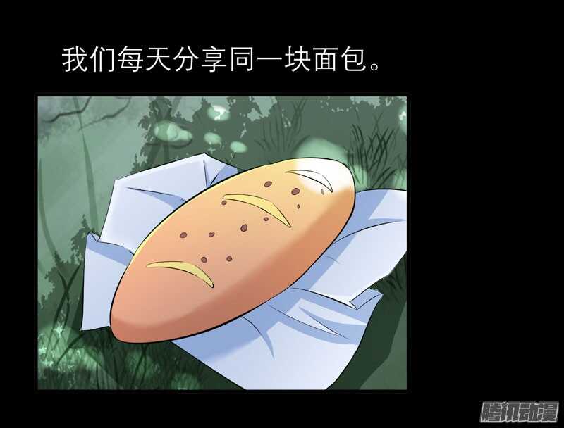 第46话 属于我们的秘密-第46话