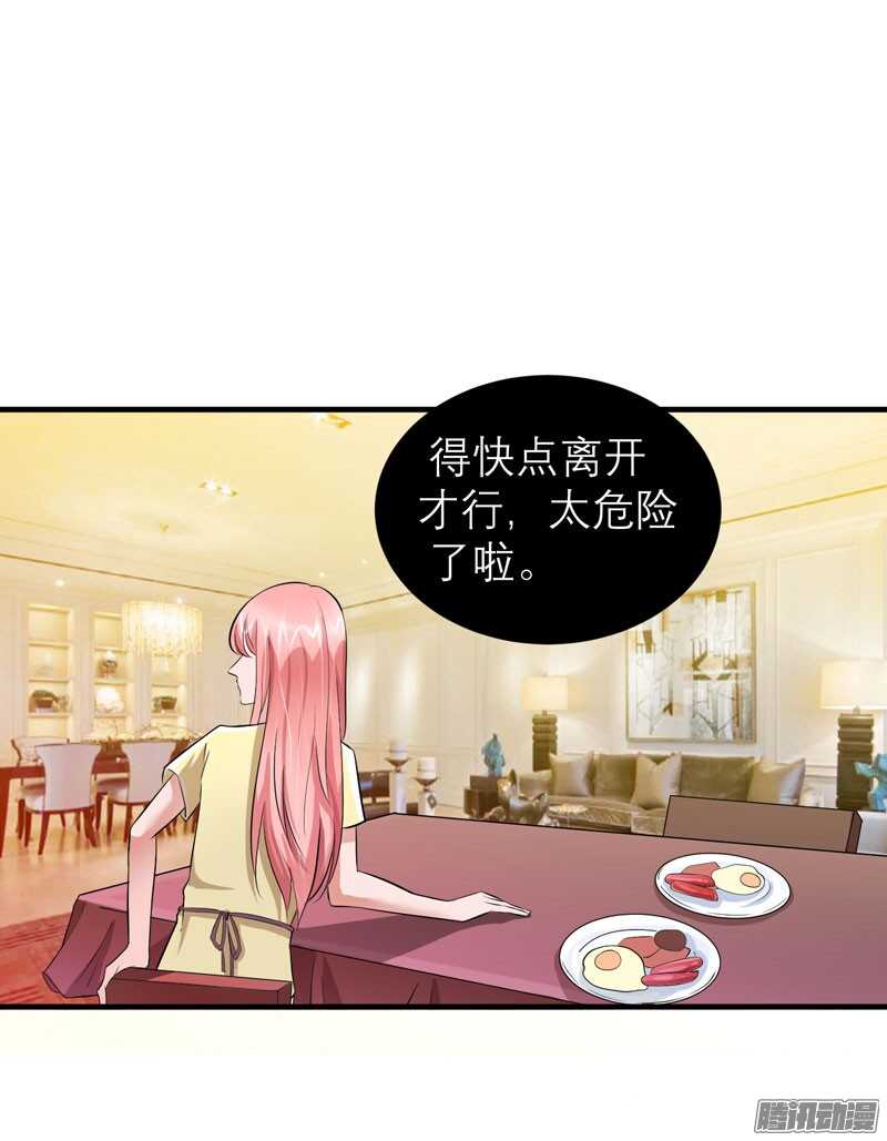 第48话 绑架案的幕后-第48话