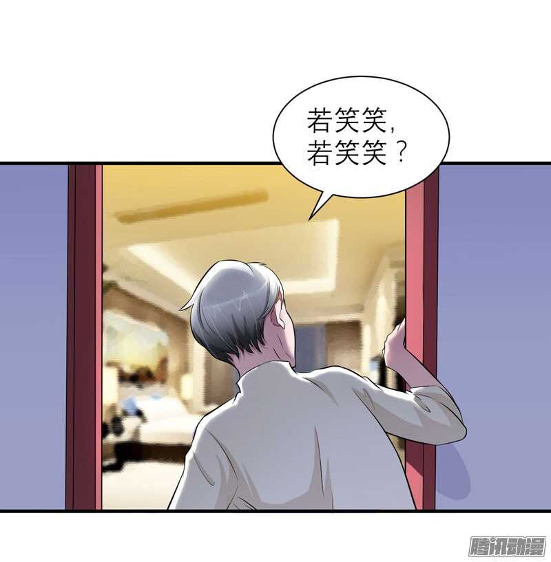第48话 绑架案的幕后-第48话
