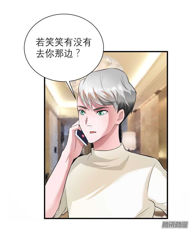 第48话 绑架案的幕后-第48话