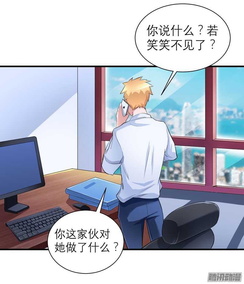 第48话 绑架案的幕后-第48话