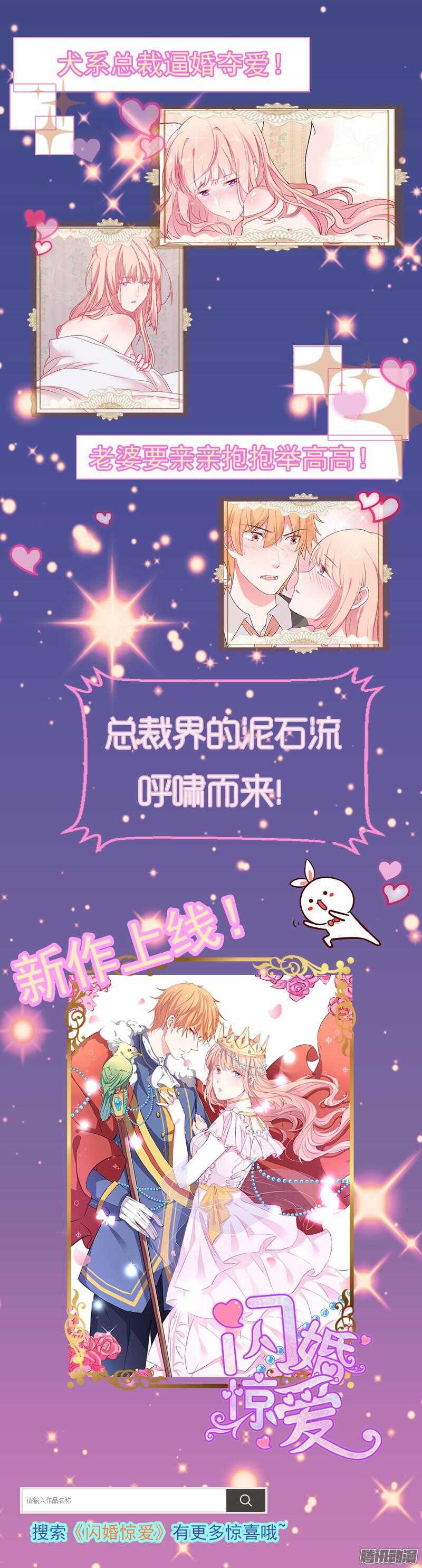 第48话 绑架案的幕后-第48话