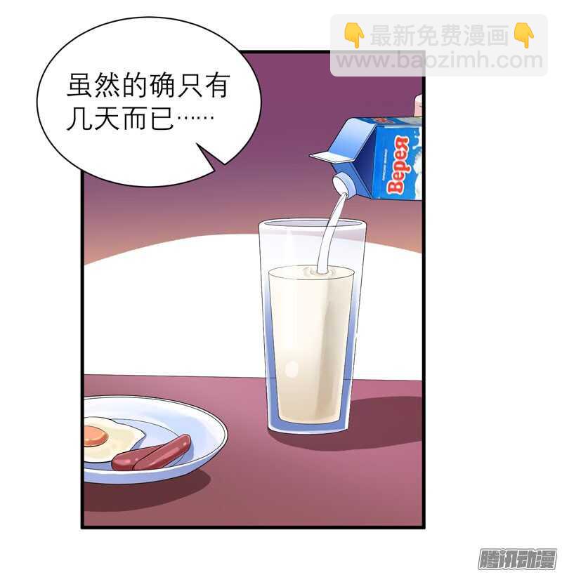 第48话 绑架案的幕后-第48话